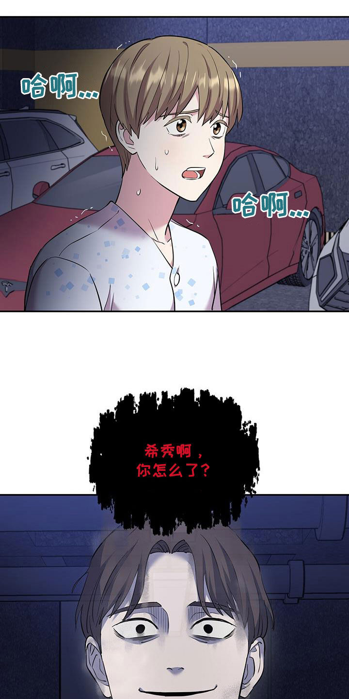 第82话1