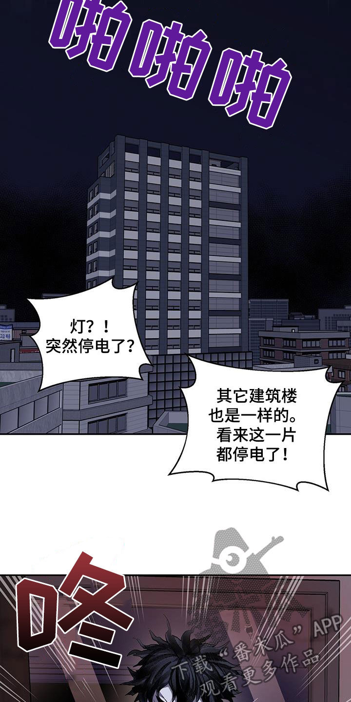 第75话6