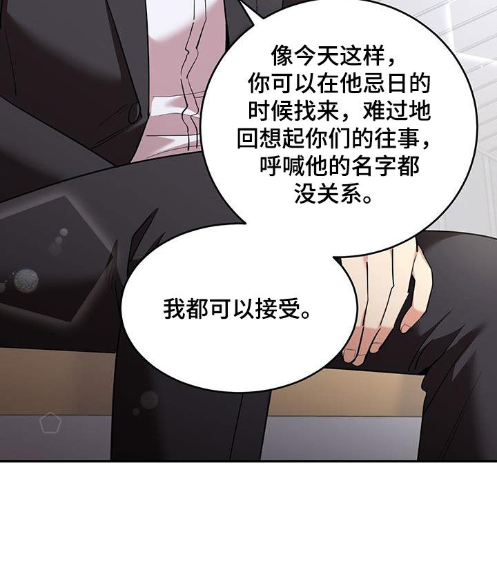 第105话27