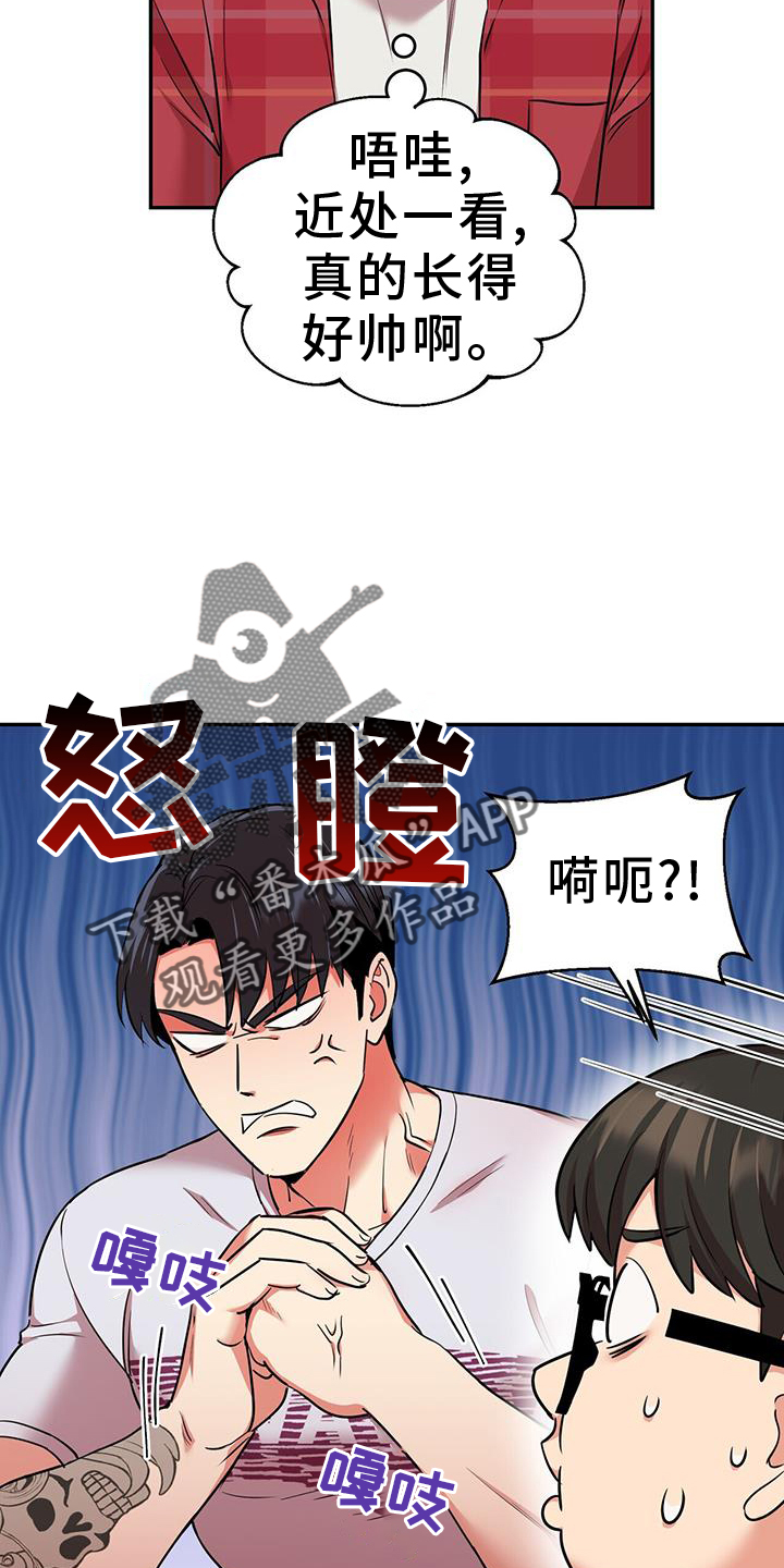 第68话3