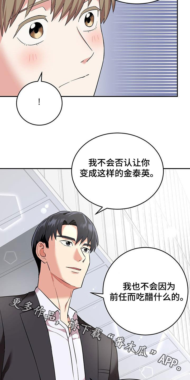 第105话26