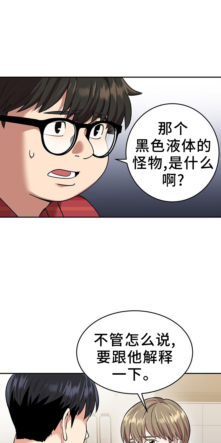 第68话6