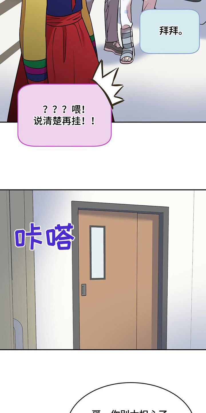 第79话22