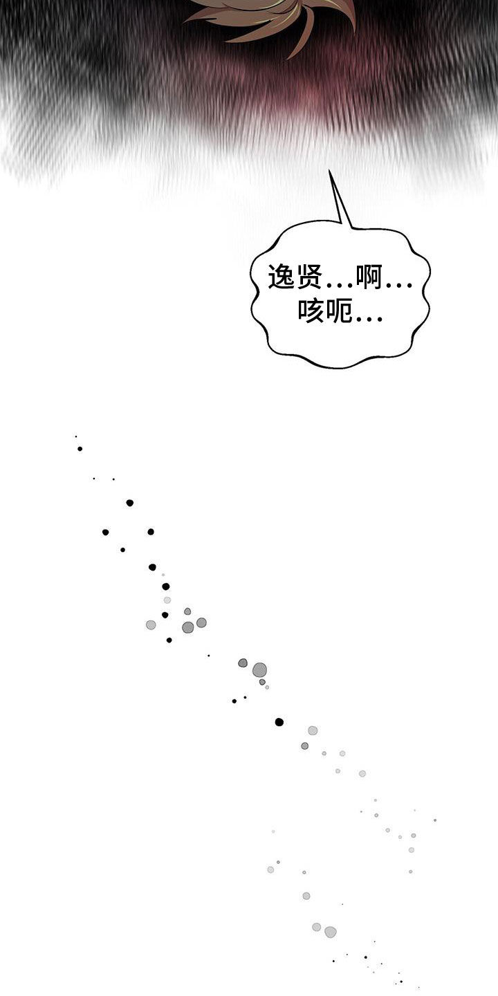 第87话27