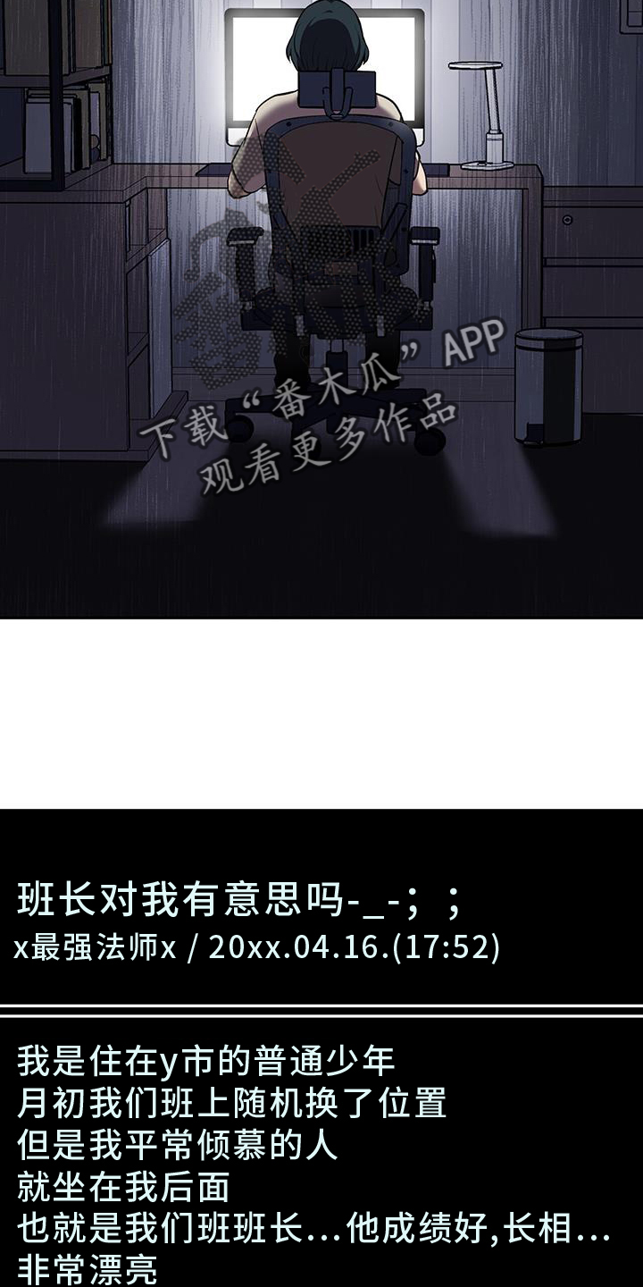 第73话23