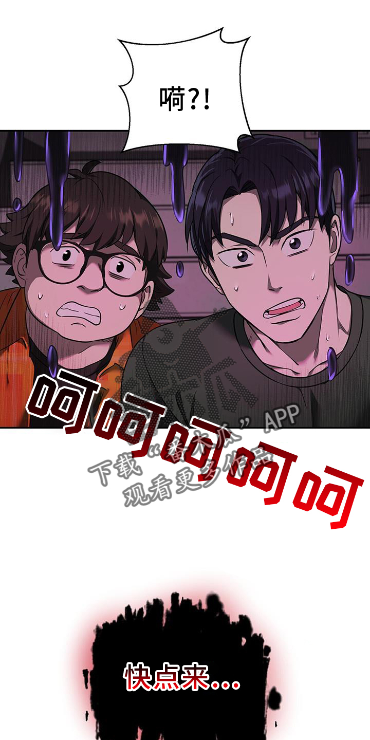 第59话21