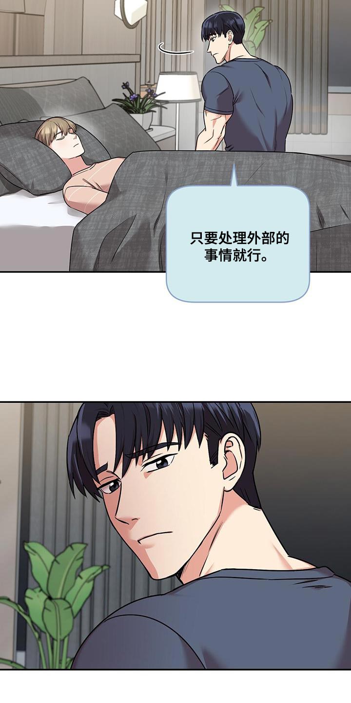 第49话16