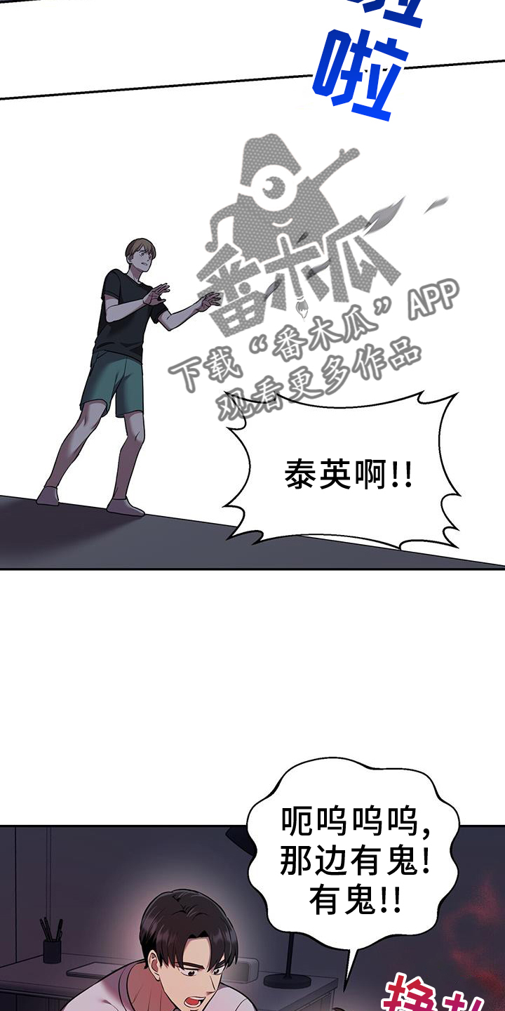 第69话9