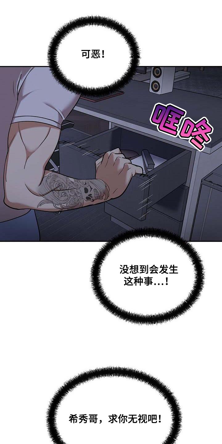 第41话15