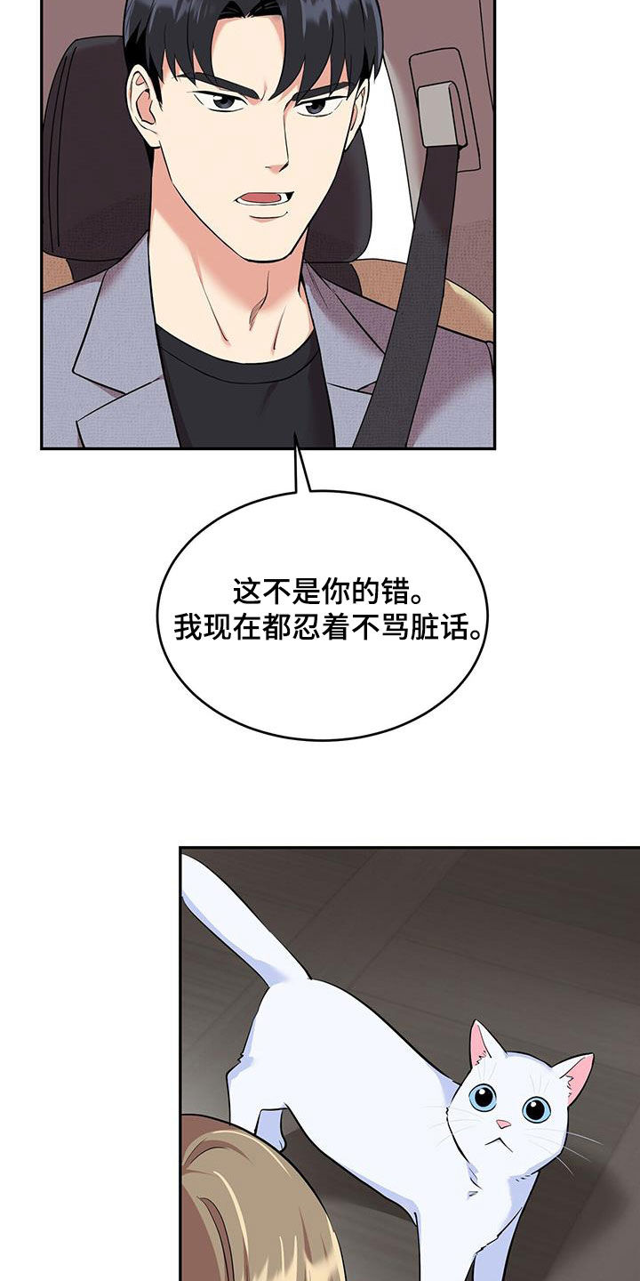 第91话12