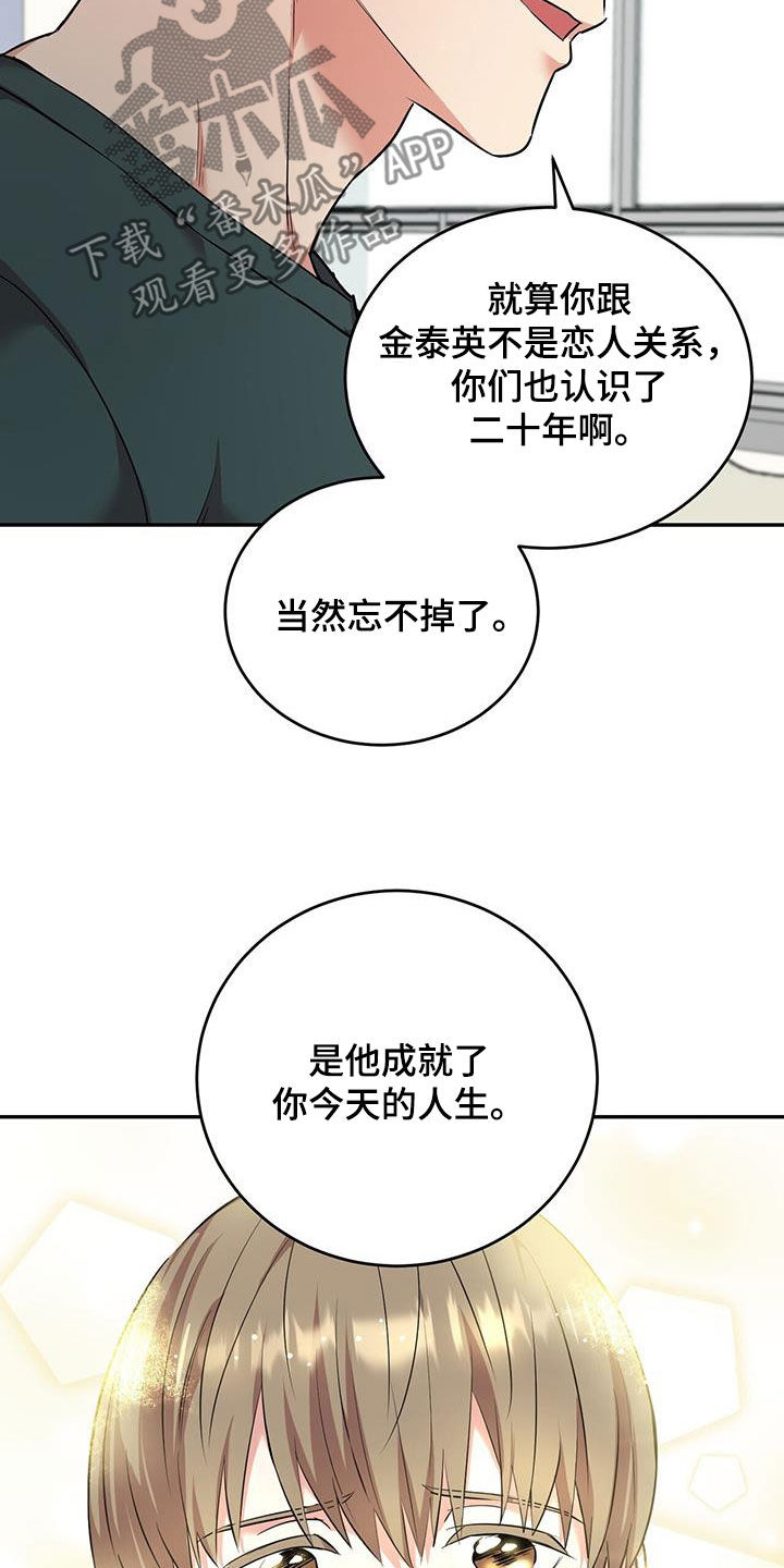 第78话3