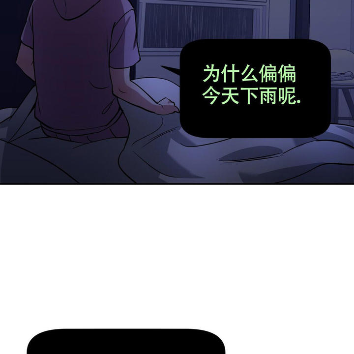 第8话1