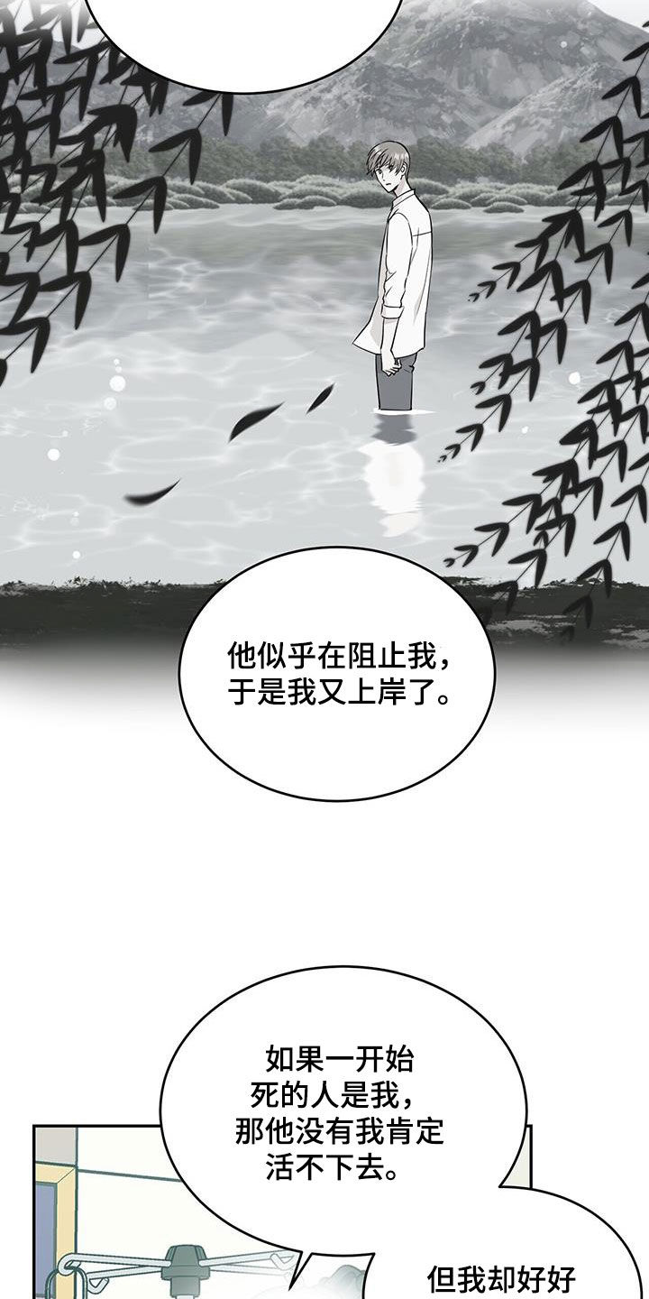 第77话13