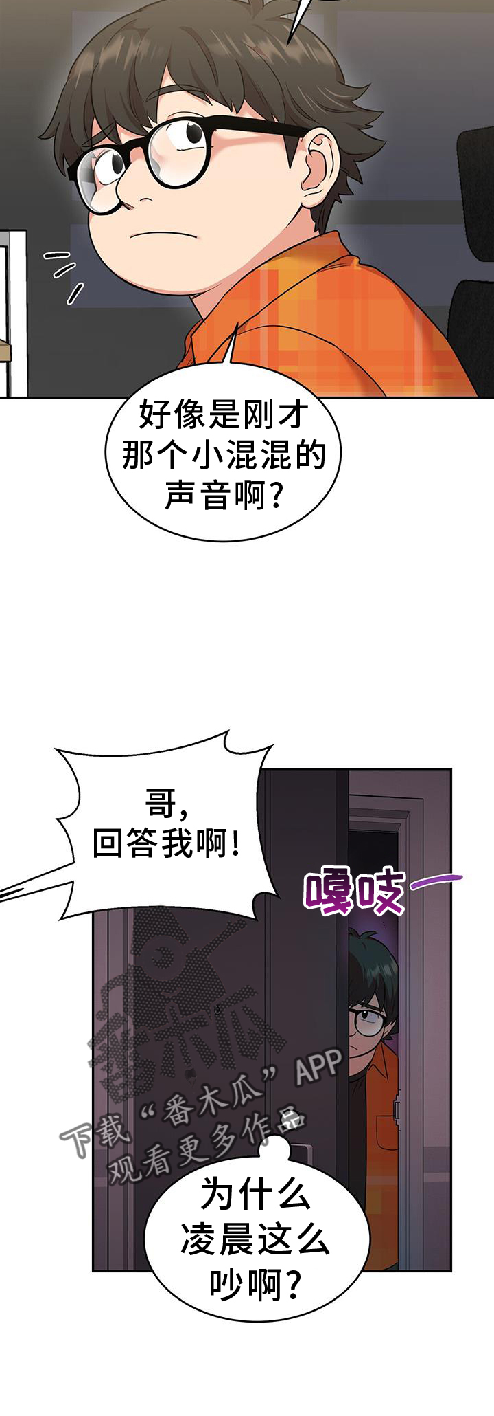 第58话11