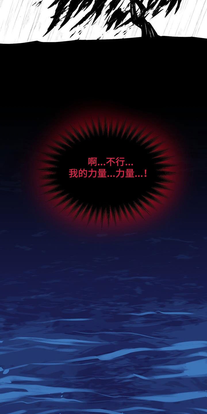 第99话17