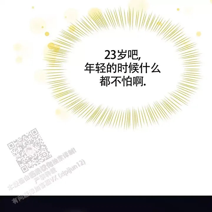 第24话24