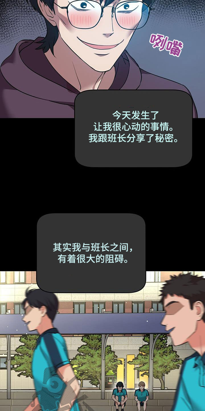 第81话1