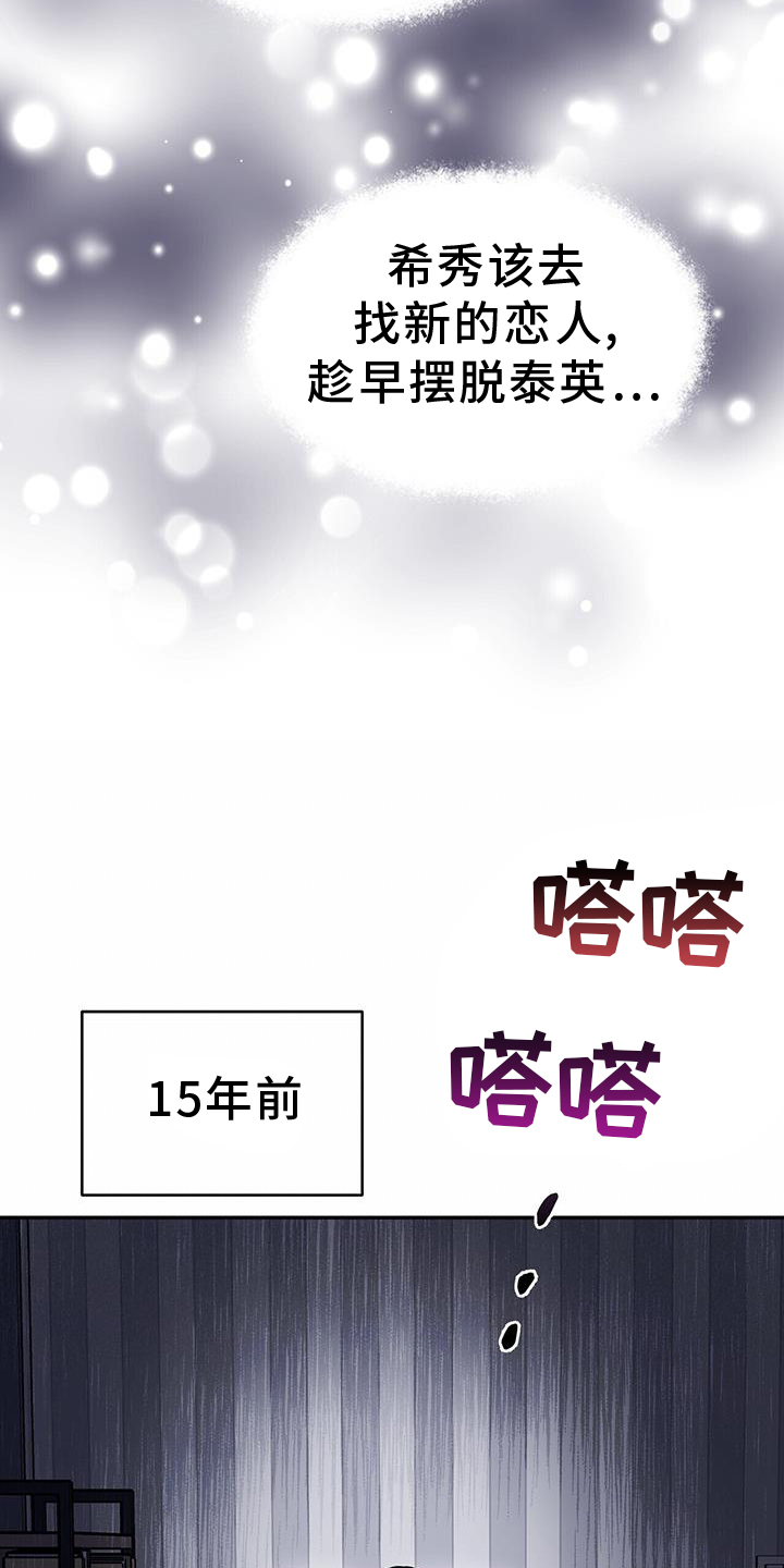 第73话22