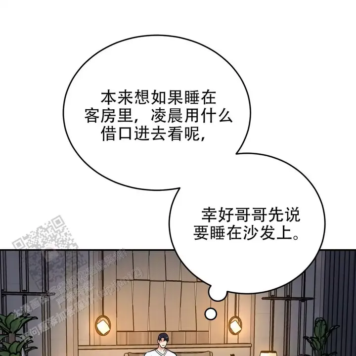 第36话29