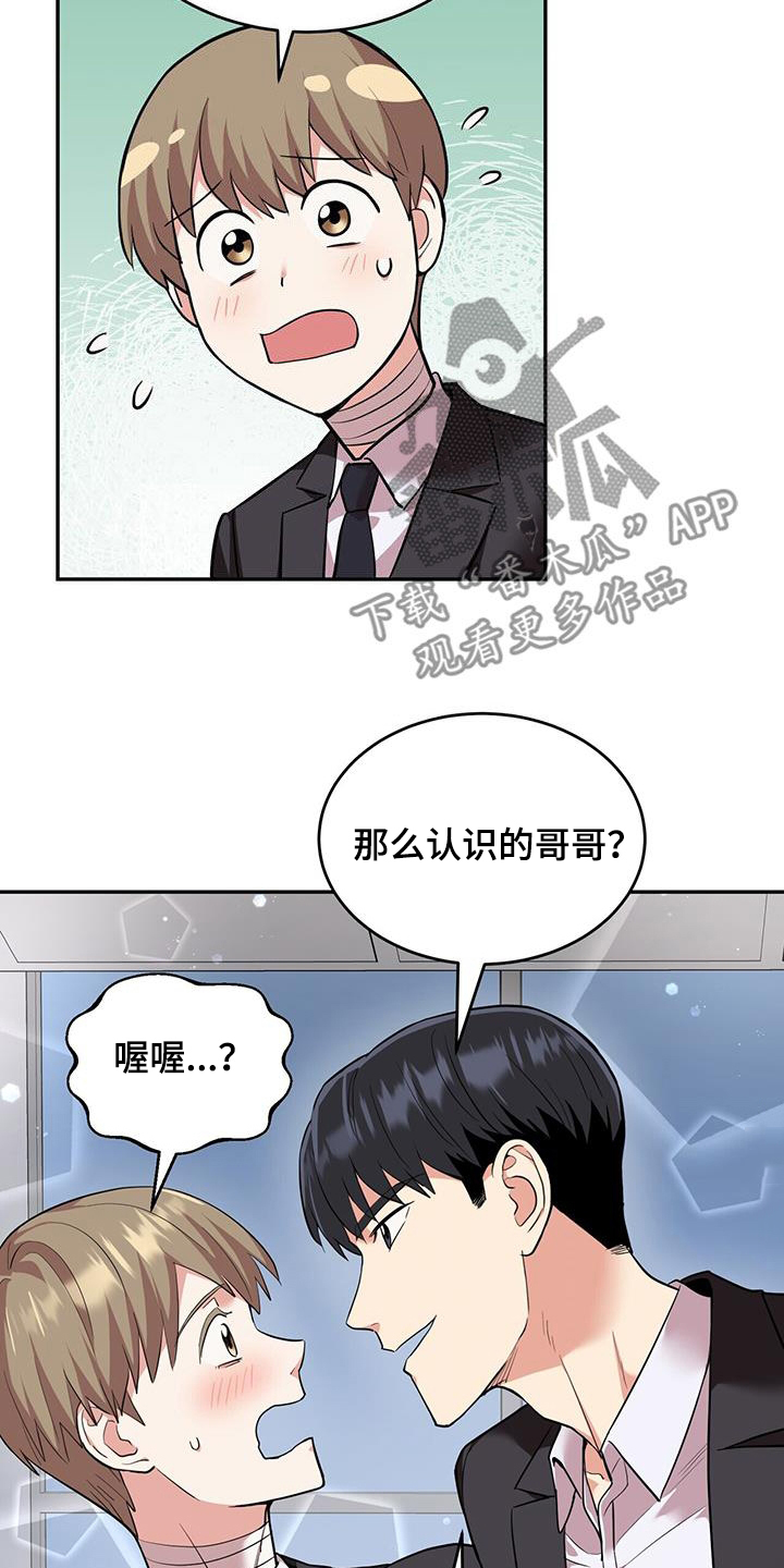 第105话14