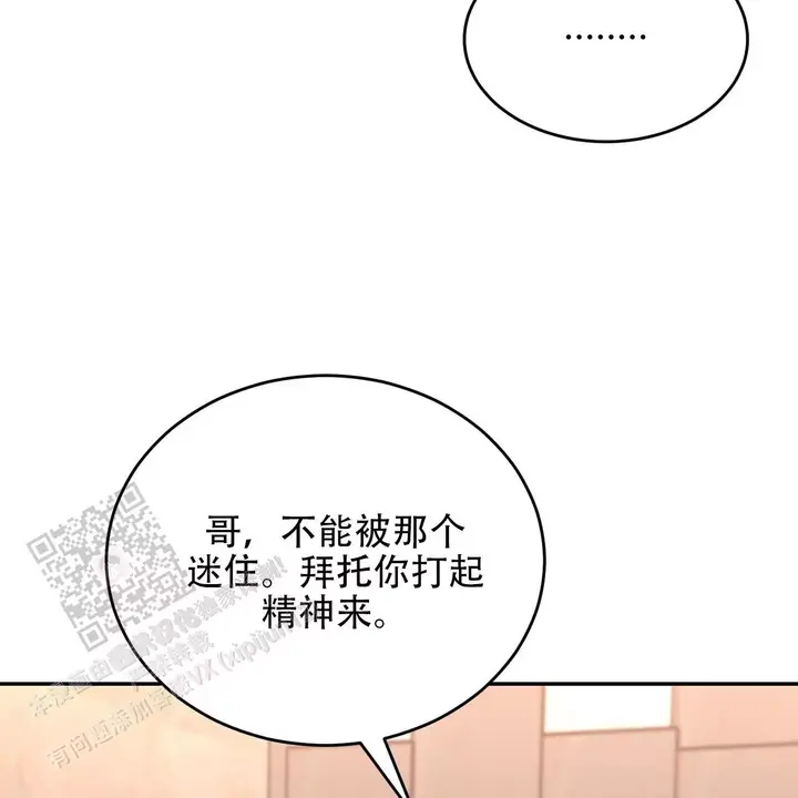 第37话49