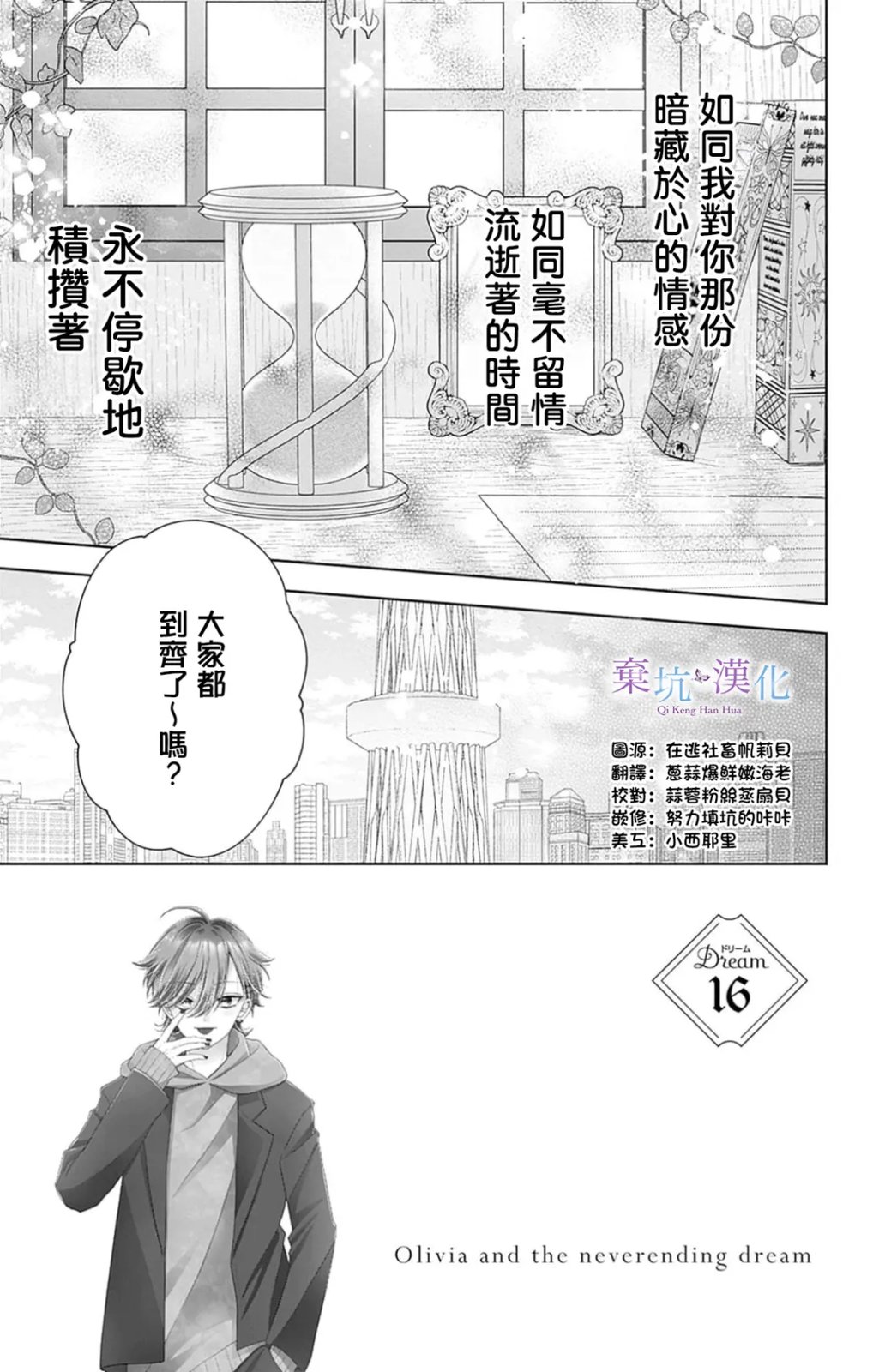 第16话0