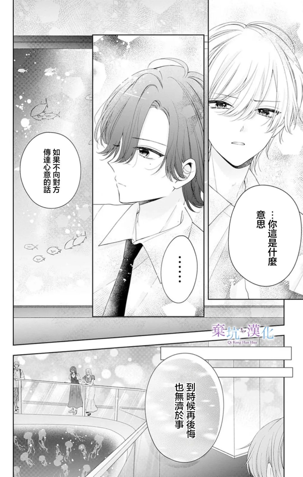 第16话13