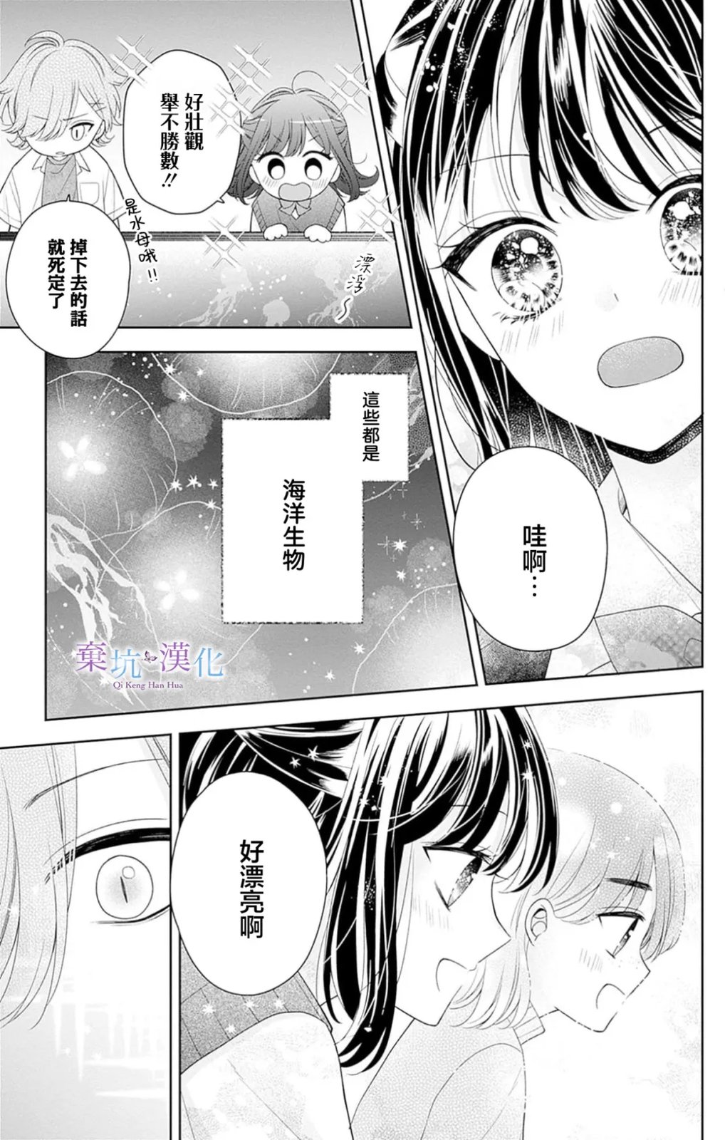 第16话14