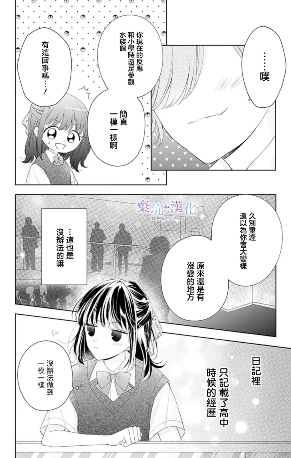 第16话15