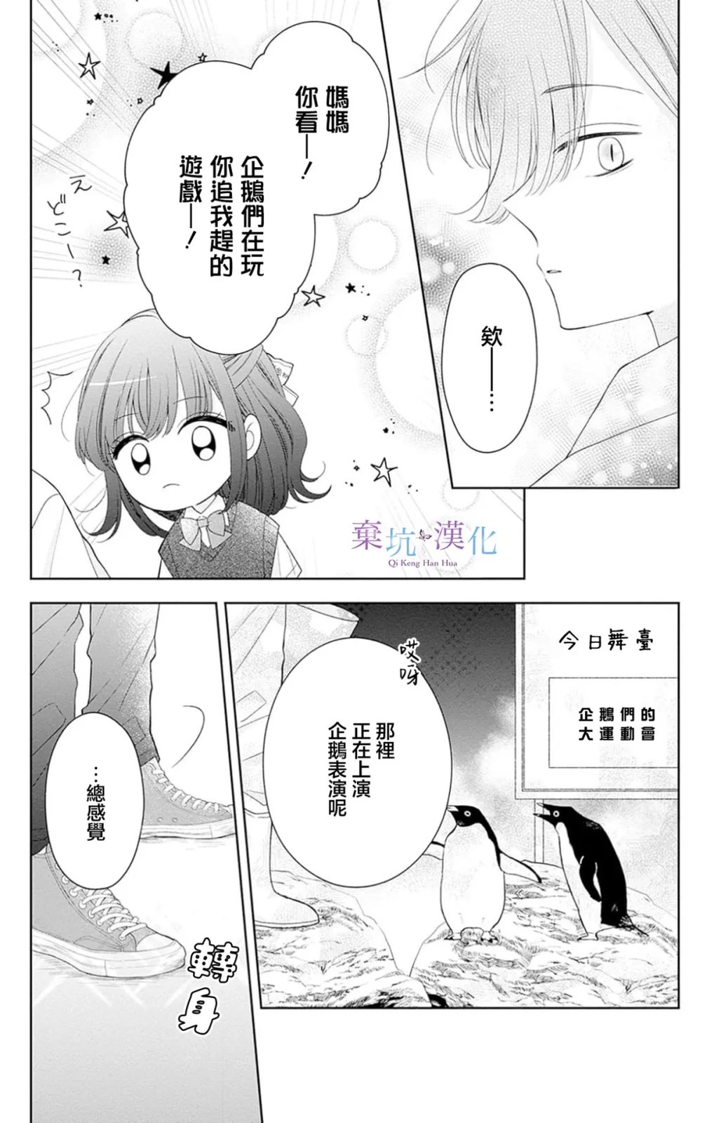 第16话17