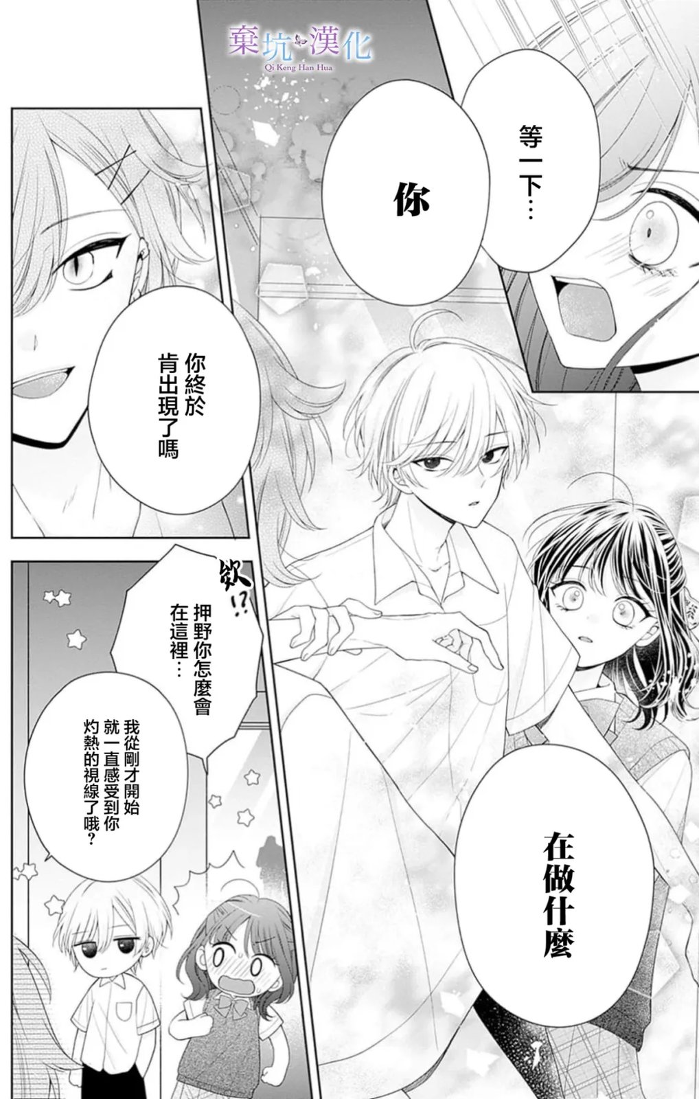第16话27