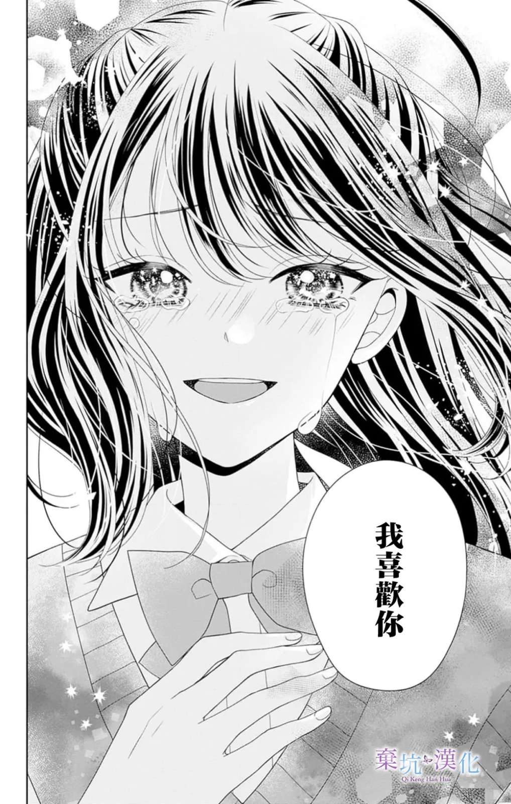 第16话33