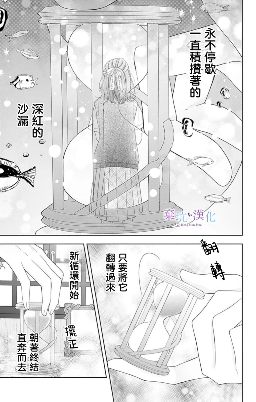 第16话37