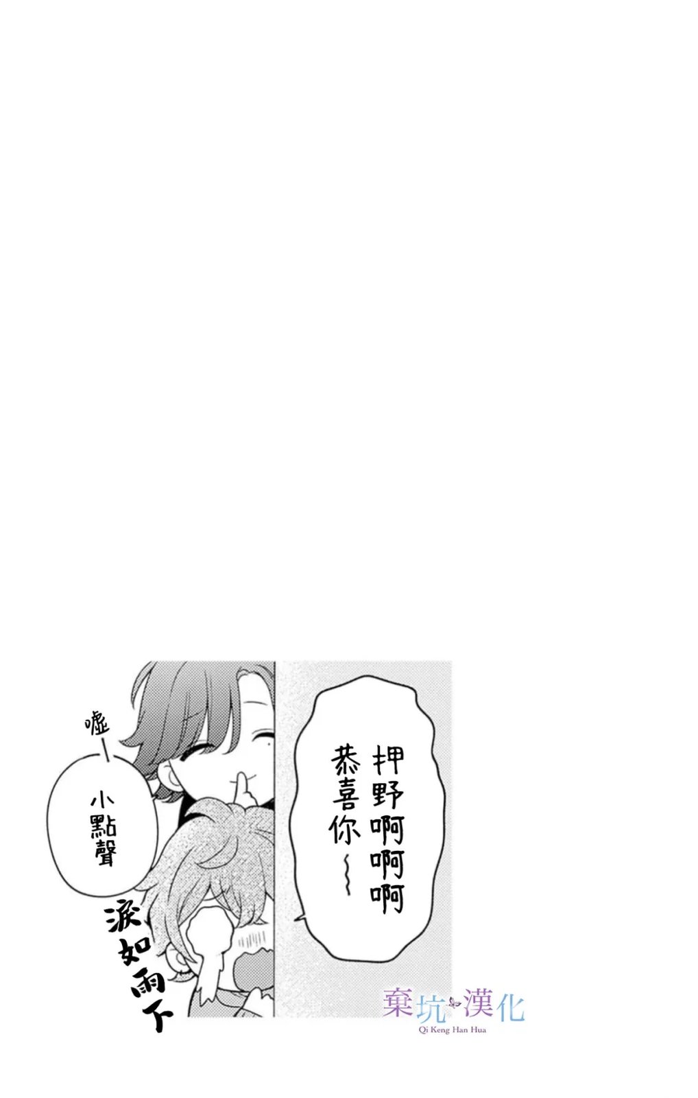 第16话39