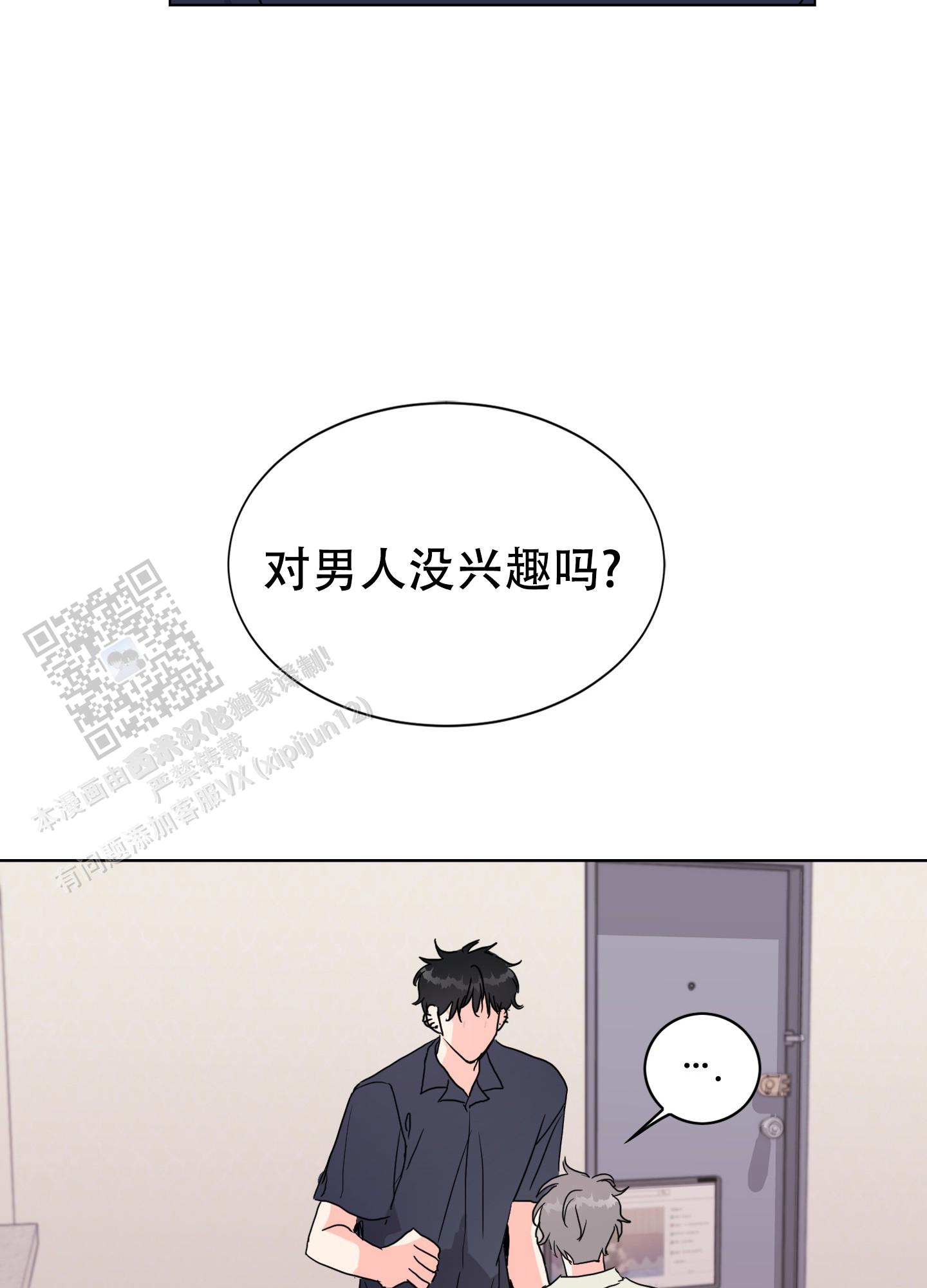 第4话18