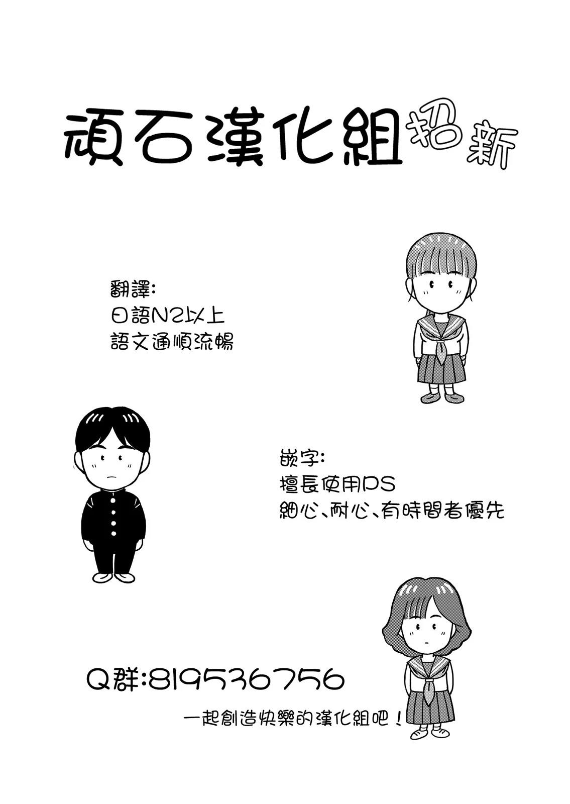 第32话12