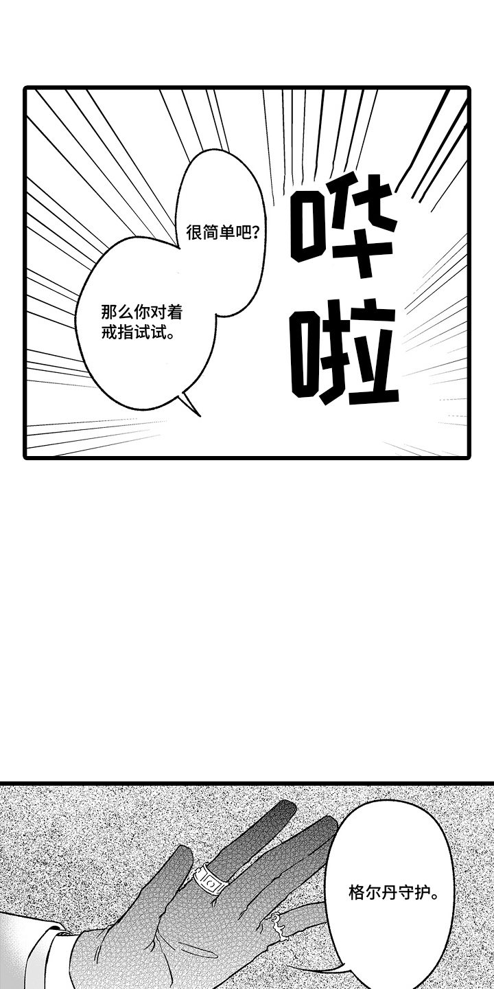 第16话0