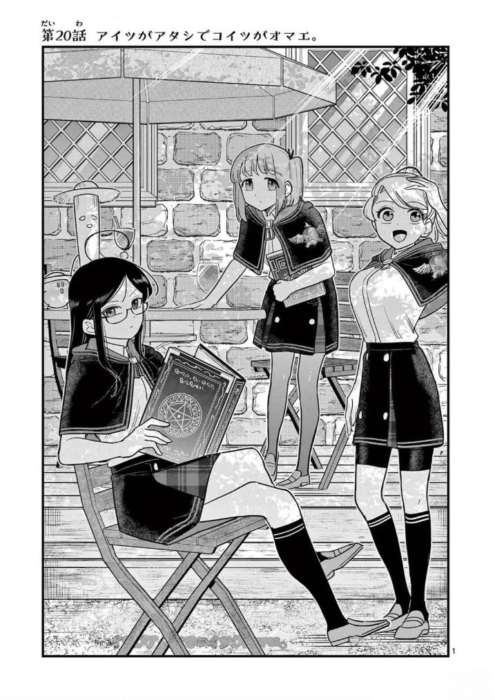 第20话1