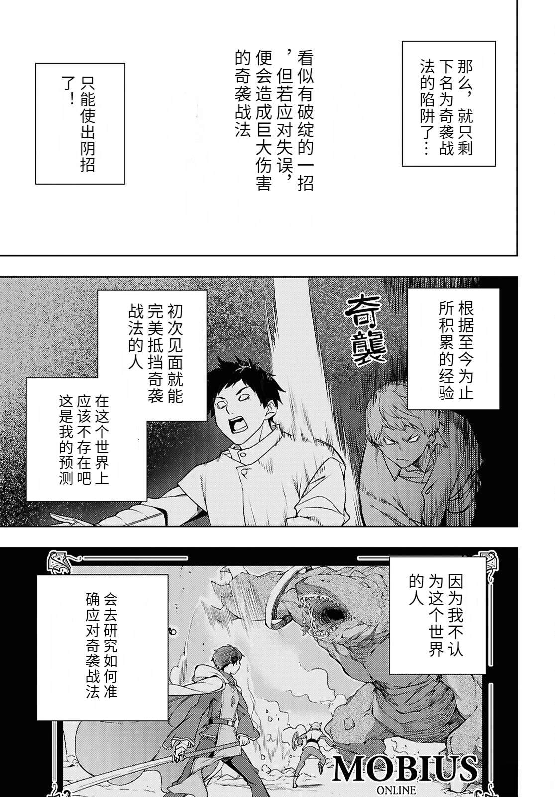 第85话10