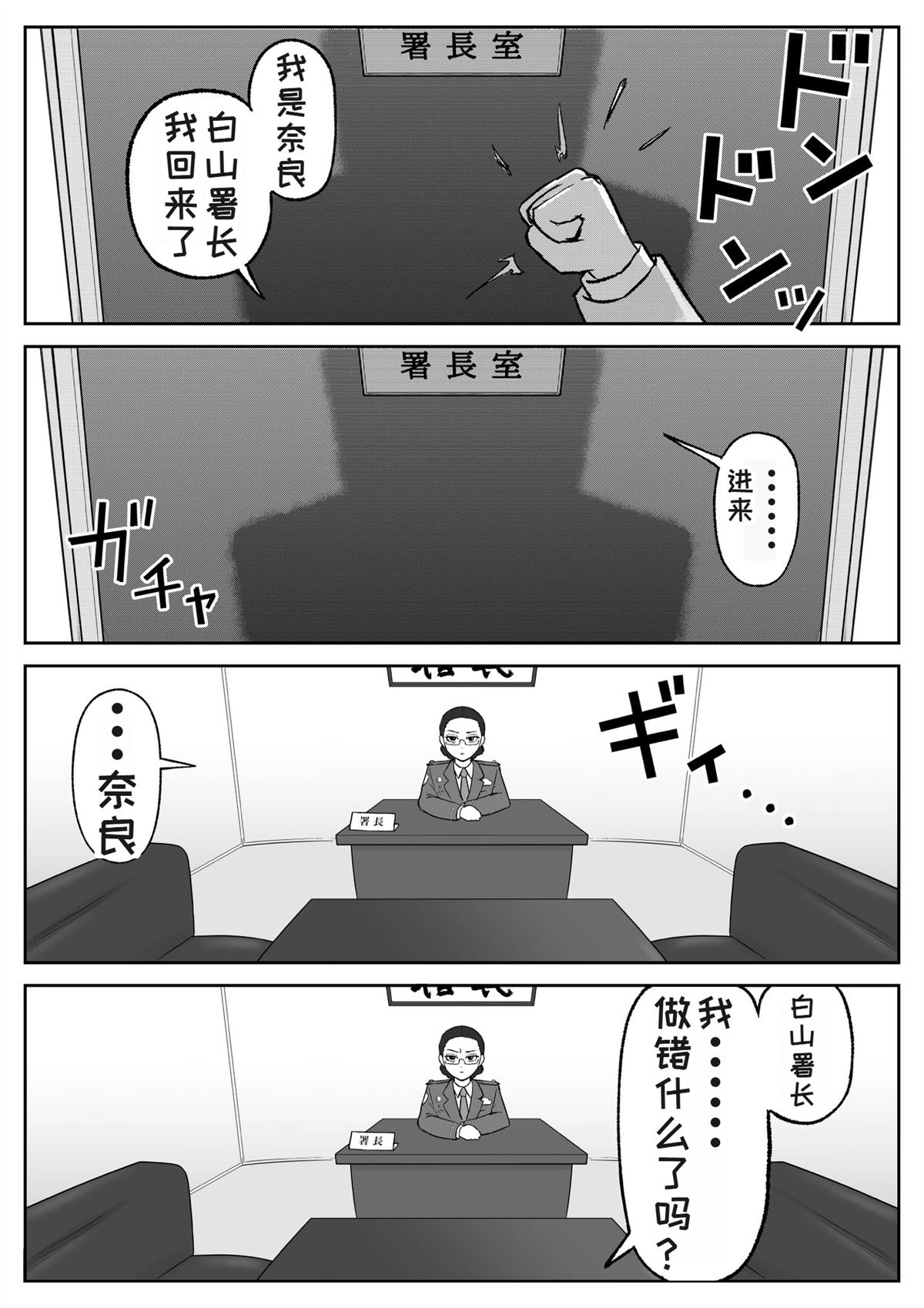 第107话6