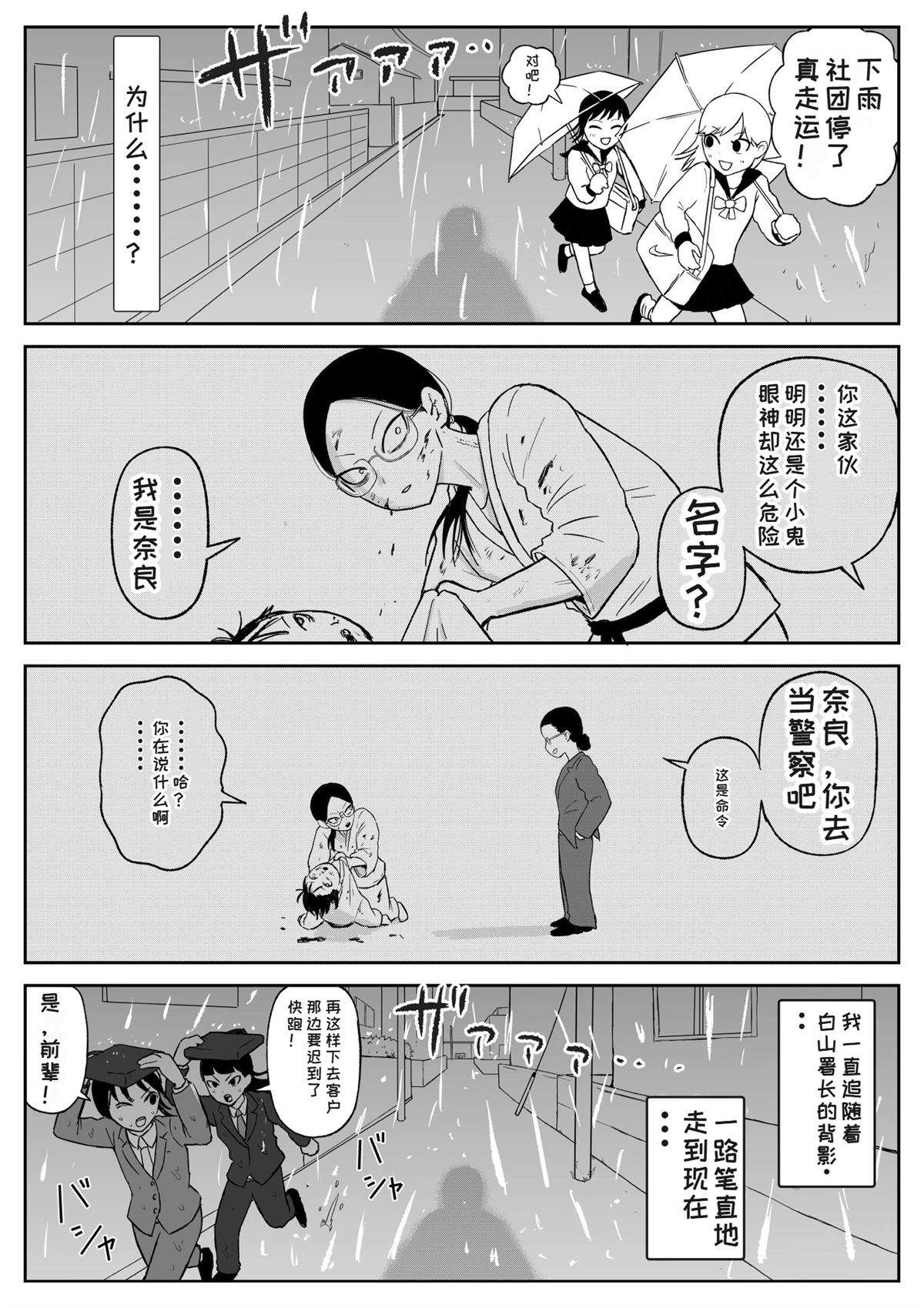 第107话1