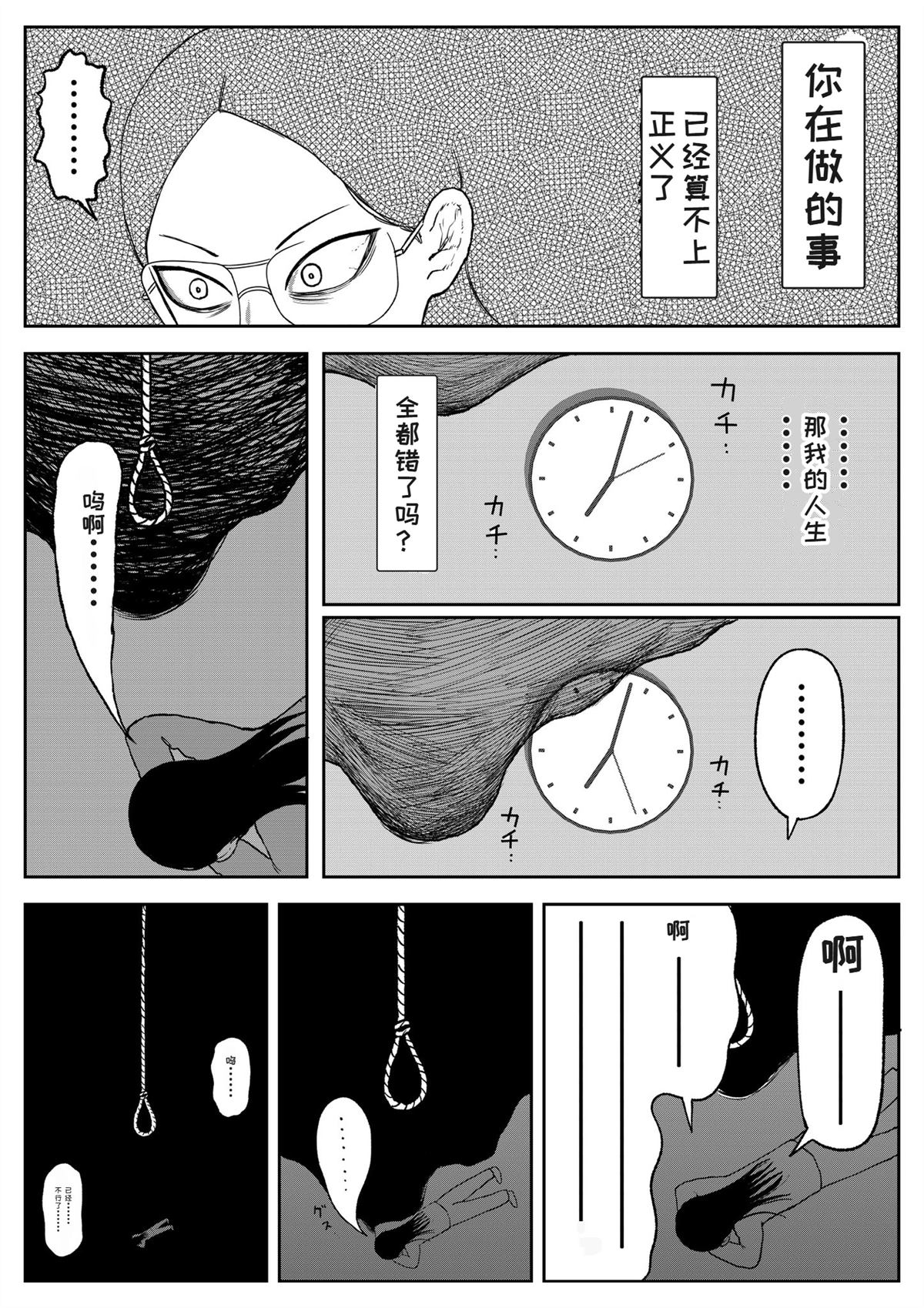 第108话2