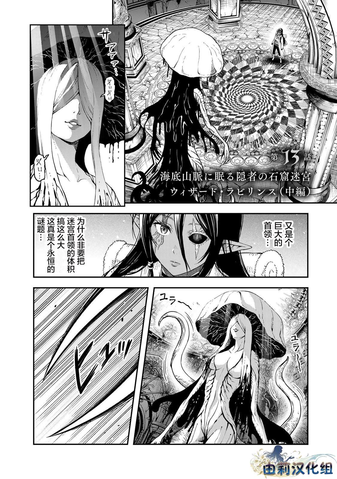 第13话0