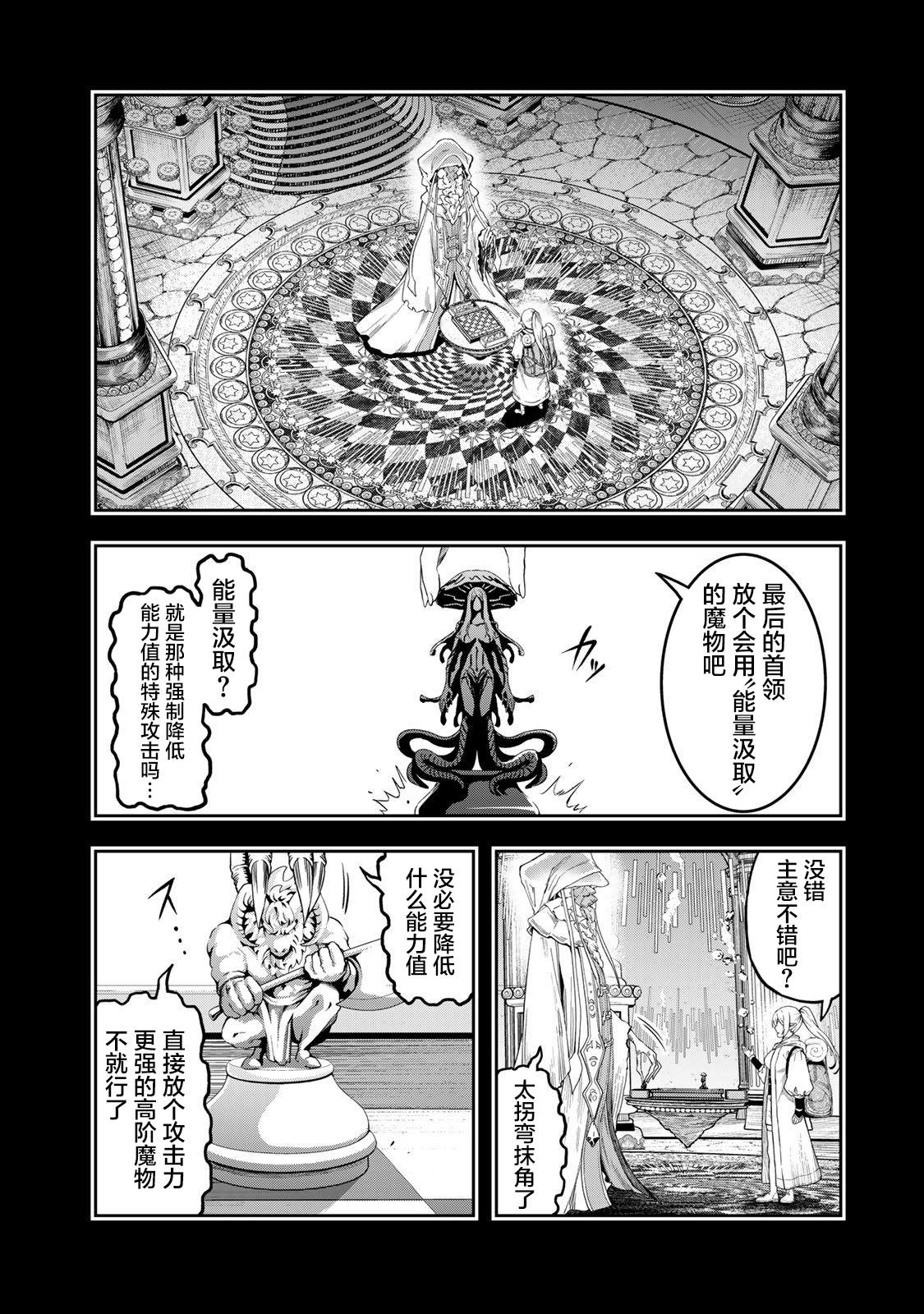 第13话10