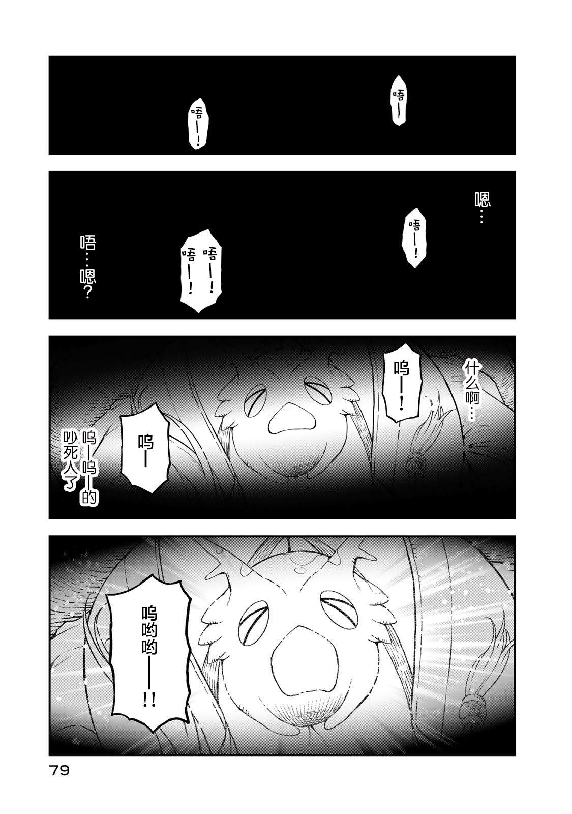 第13话13