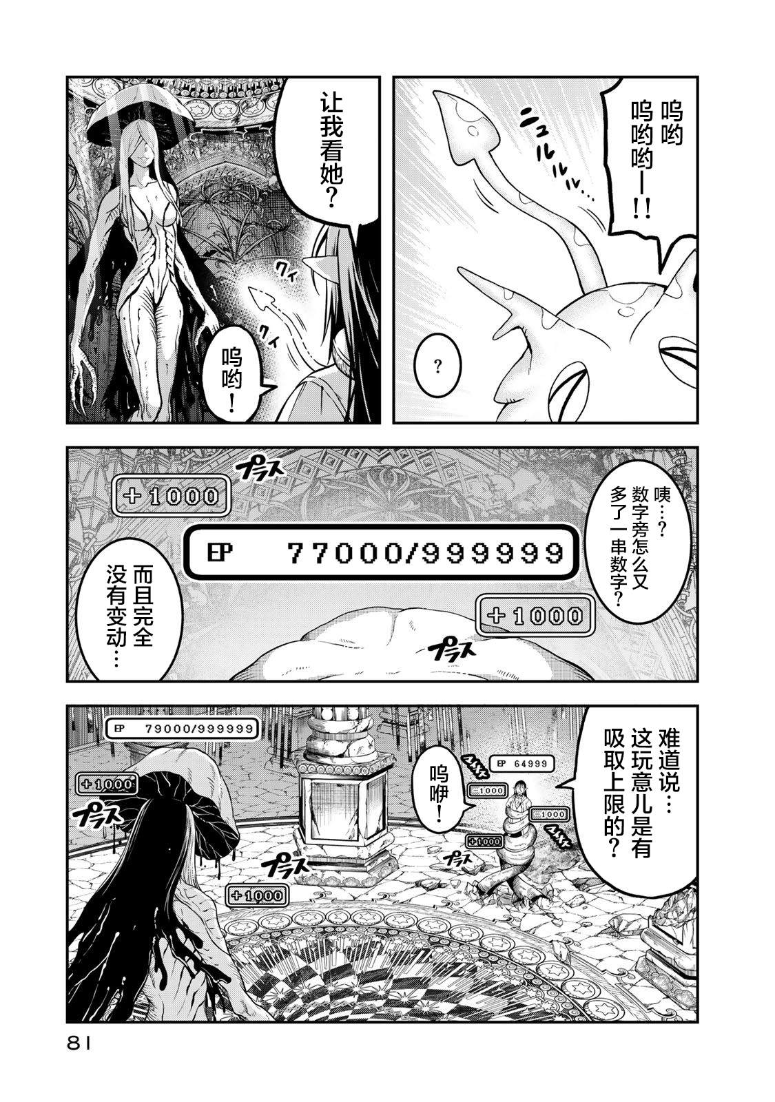 第13话15