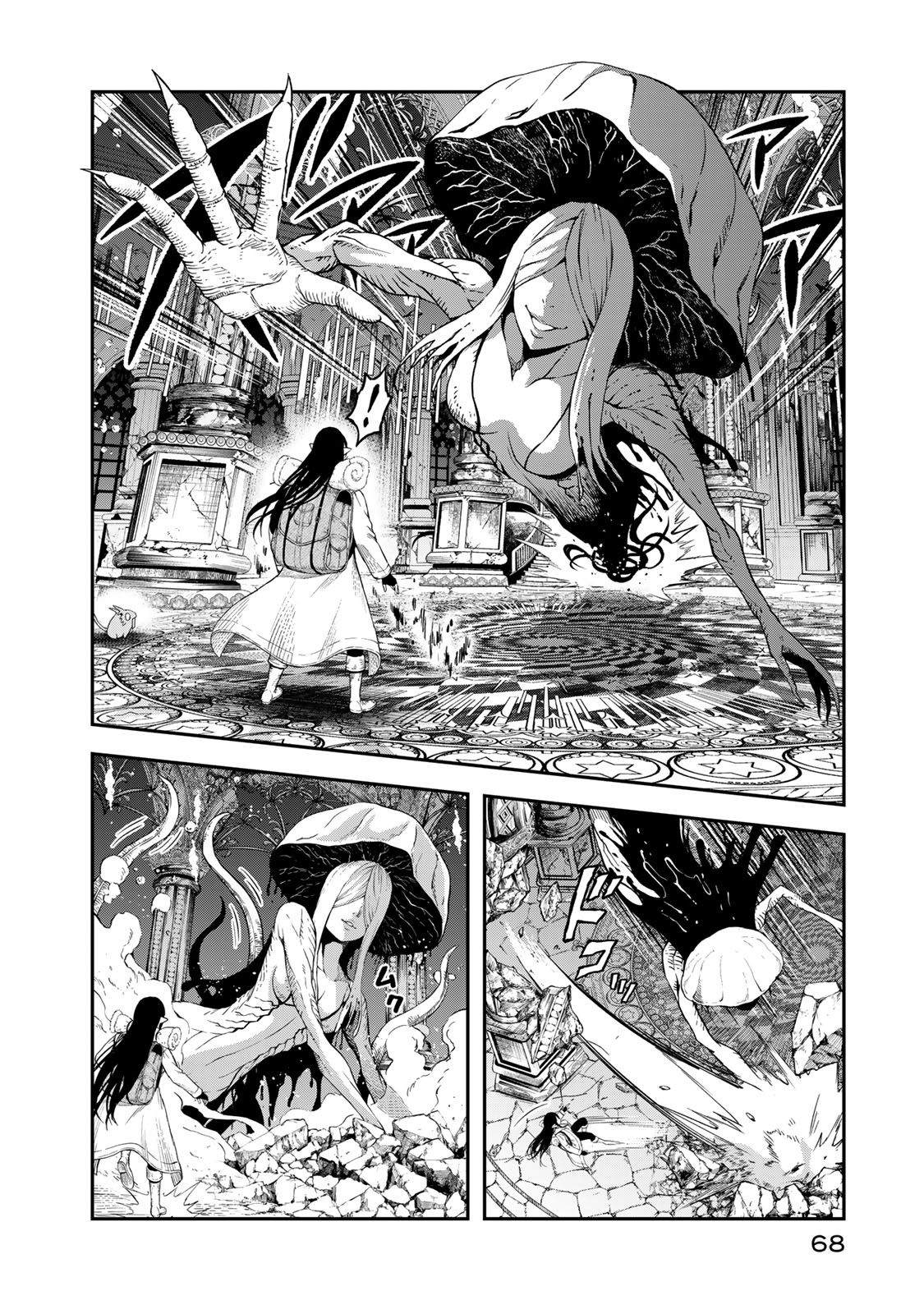第13话2