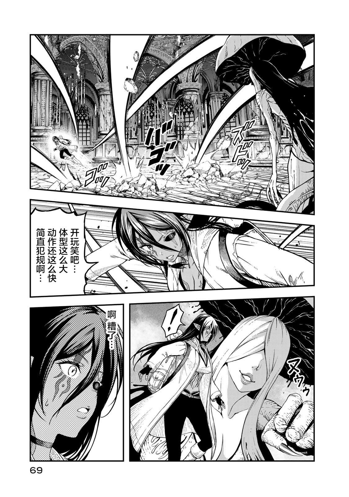 第13话3