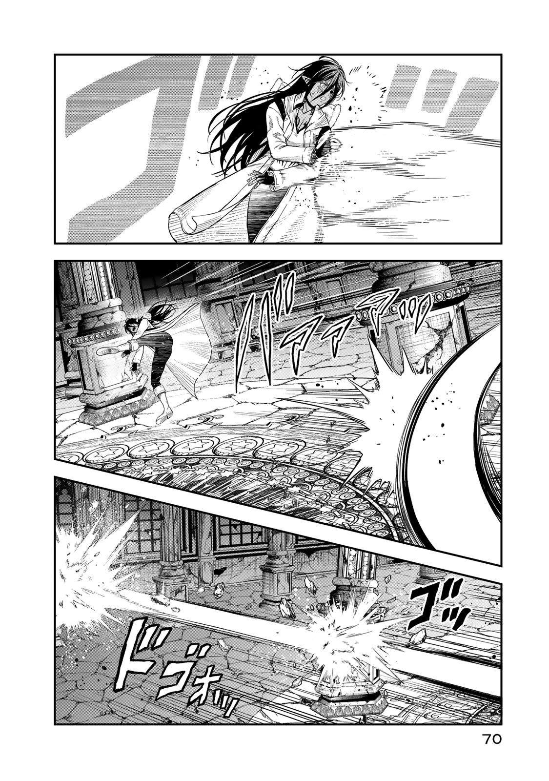 第13话4