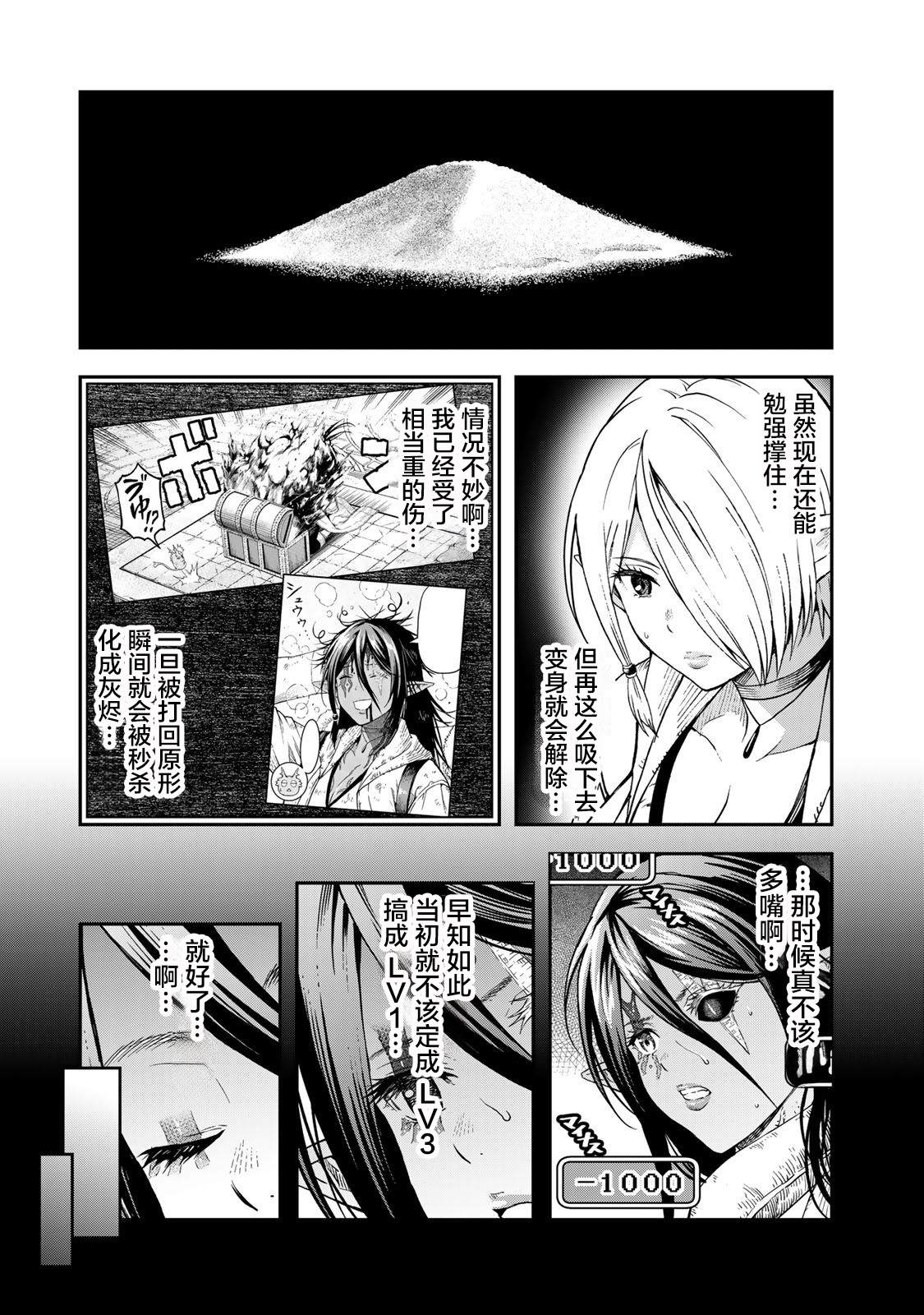 第13话9